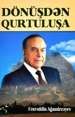 «Dönüşdən Qurtuluşa», 2012
