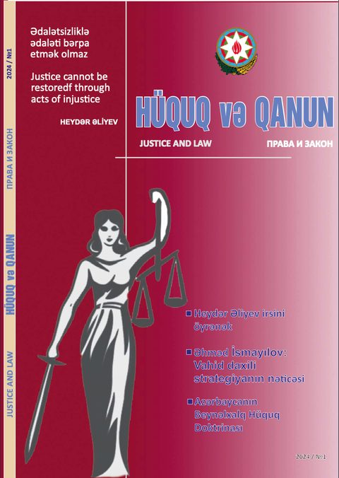 «Hüquq və Qanun», 1-ci nömrə, 2024, üz qabığı