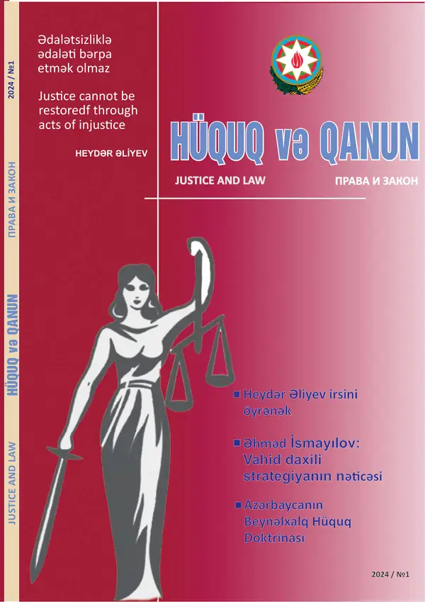 «Hüquq və Qanun», 1-ci nömrə, səhifə 1