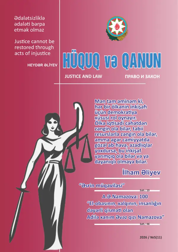 «Hüquq və Qanun», 11-ci nömrə, səhifə 1