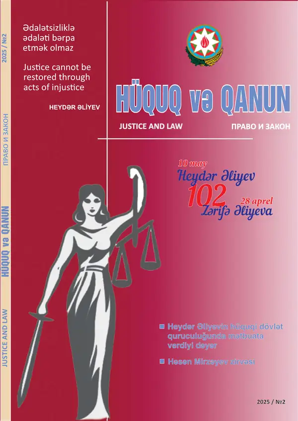 «Hüquq və Qanun», 2-ci nömrə, səhifə 1