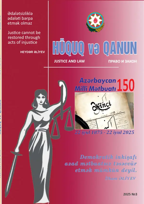 «Hüquq və Qanun», 3-cü nömrə, səhifə 1