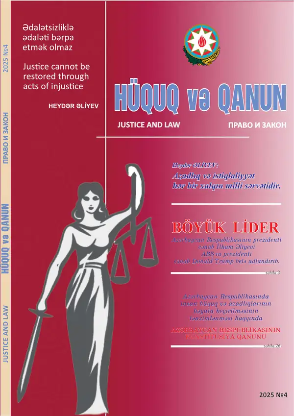«Hüquq və Qanun», 4-cü nömrə, səhifə 1