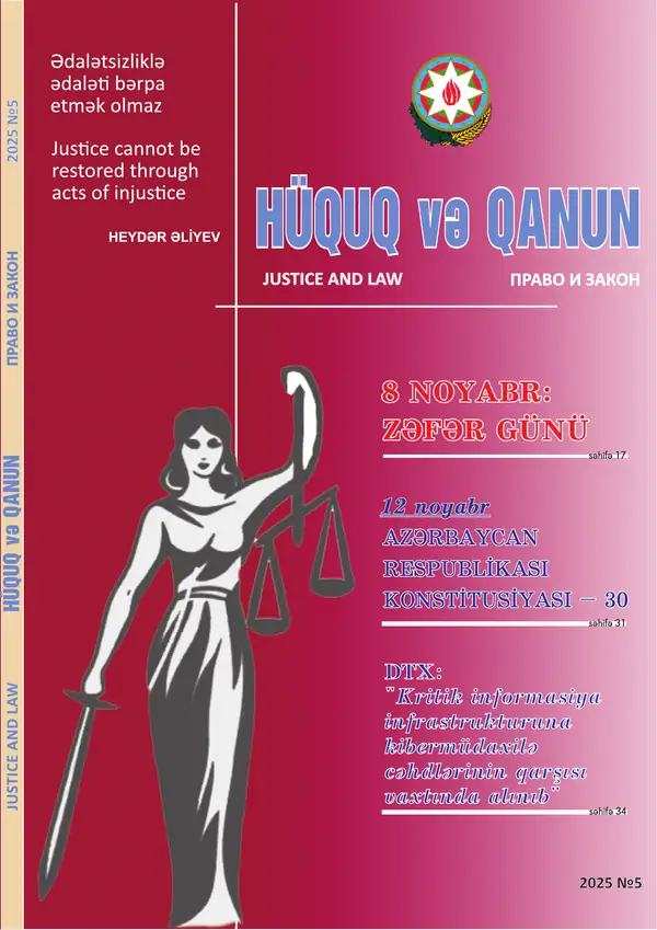 «Hüquq və Qanun», 5-ci nömrə, səhifə 1