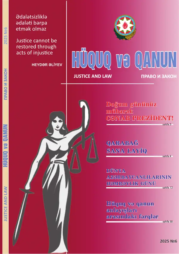 «Hüquq və Qanun», 6-cı nömrə, səhifə 1