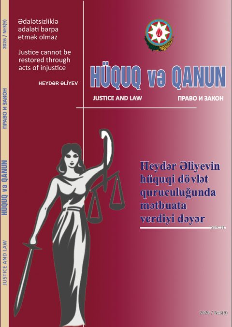 «Hüquq və Qanun», 9-cu nömrə, 2026