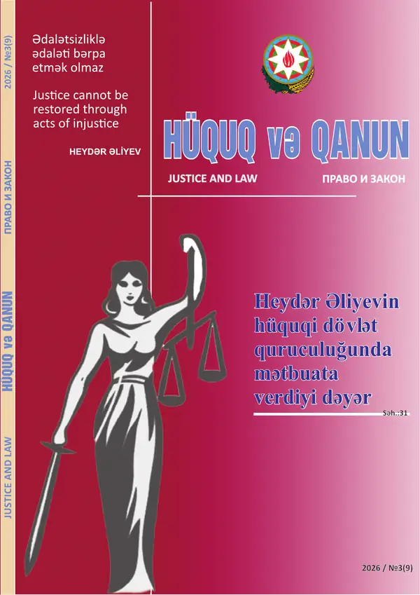 «Hüquq və Qanun», 9-cu nömrə, səhifə 1
